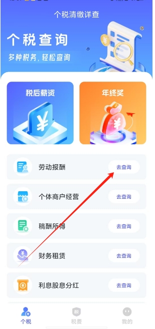 微信截图_20250417134259.png