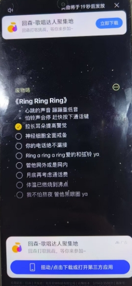 微信截图_20250417141809.png