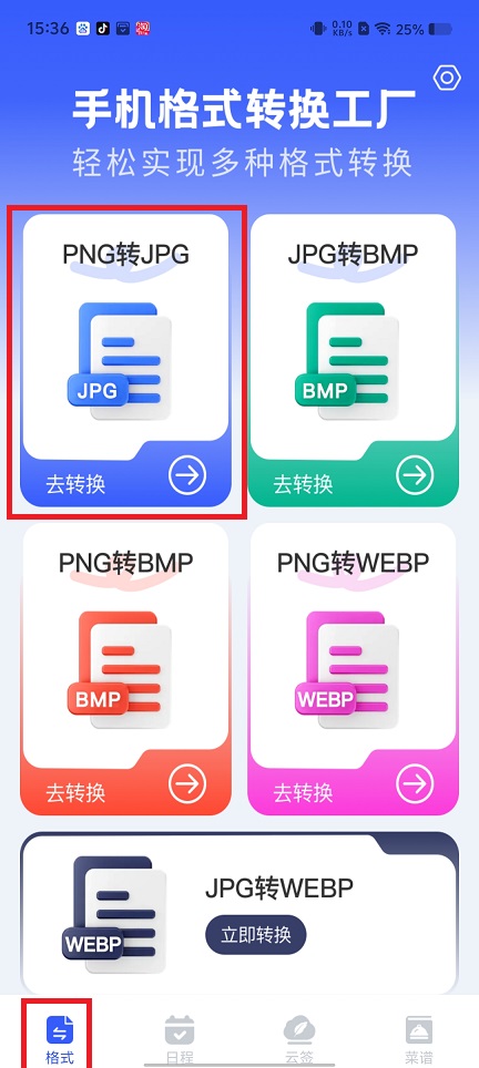 微信图片_20250417153903.jpg