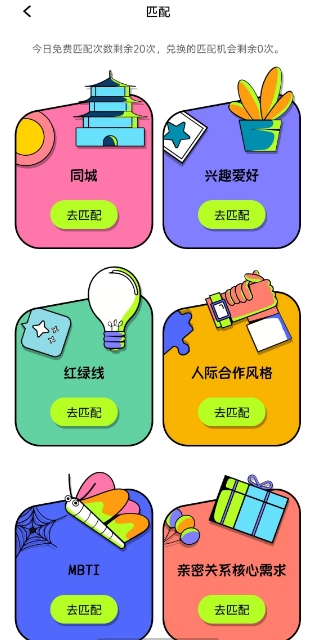 微信截图_20250417133804.png