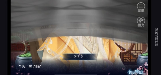 微信截图_20250417133635.png