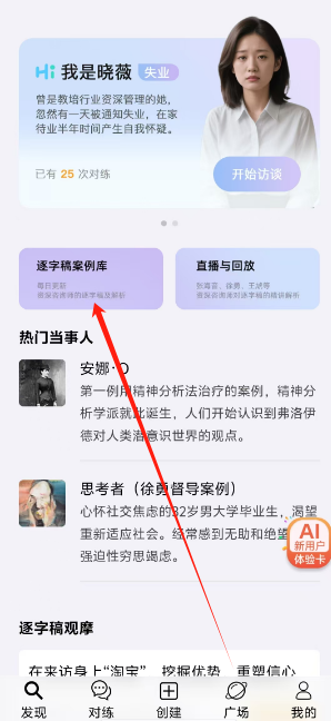 1744865466882.png