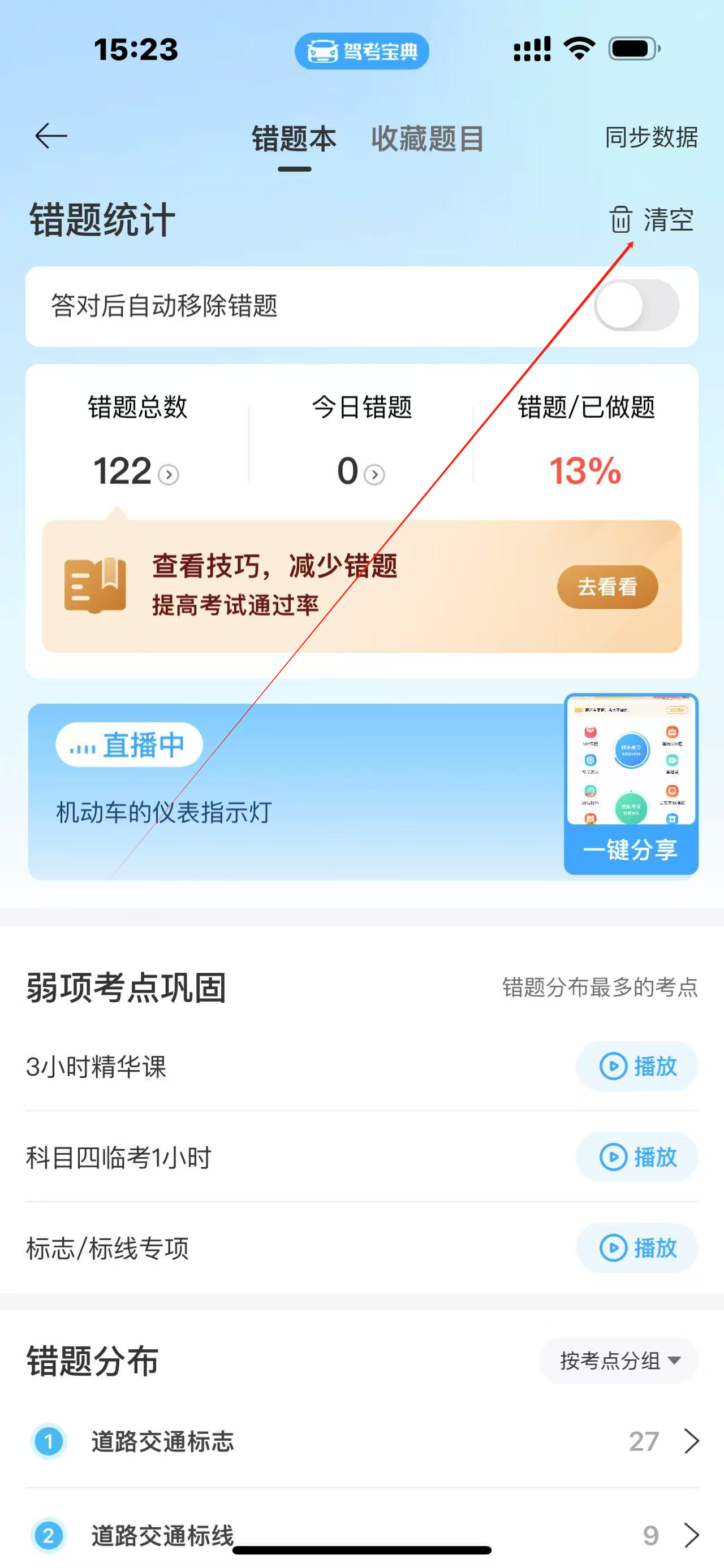 2fededa6063c2ffcd07a6f3dc2633117.png