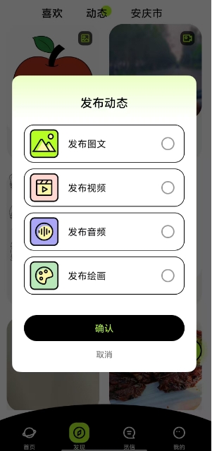 微信截图_20250417133818.png
