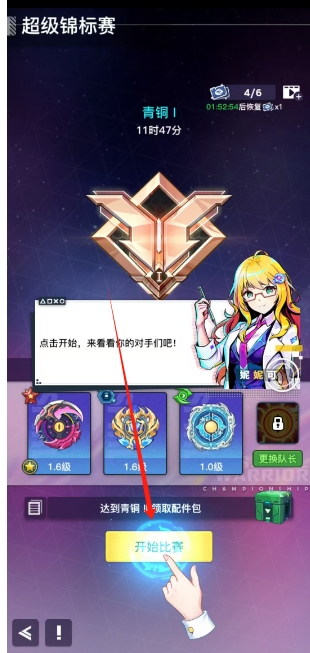 微信截图_20250417134347.png