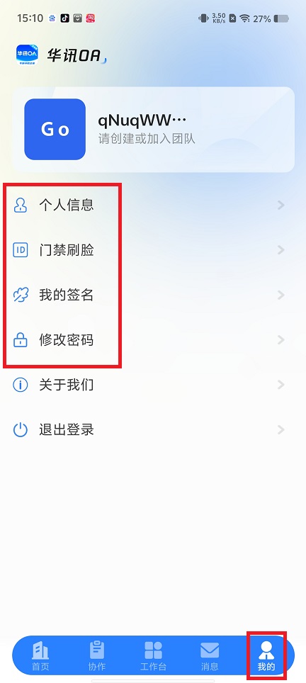 微信图片_202504171513423.jpg
