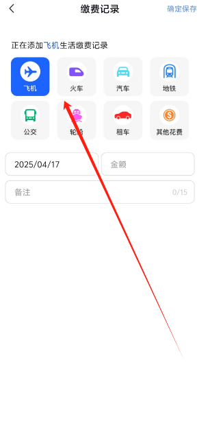 1744864367633.png