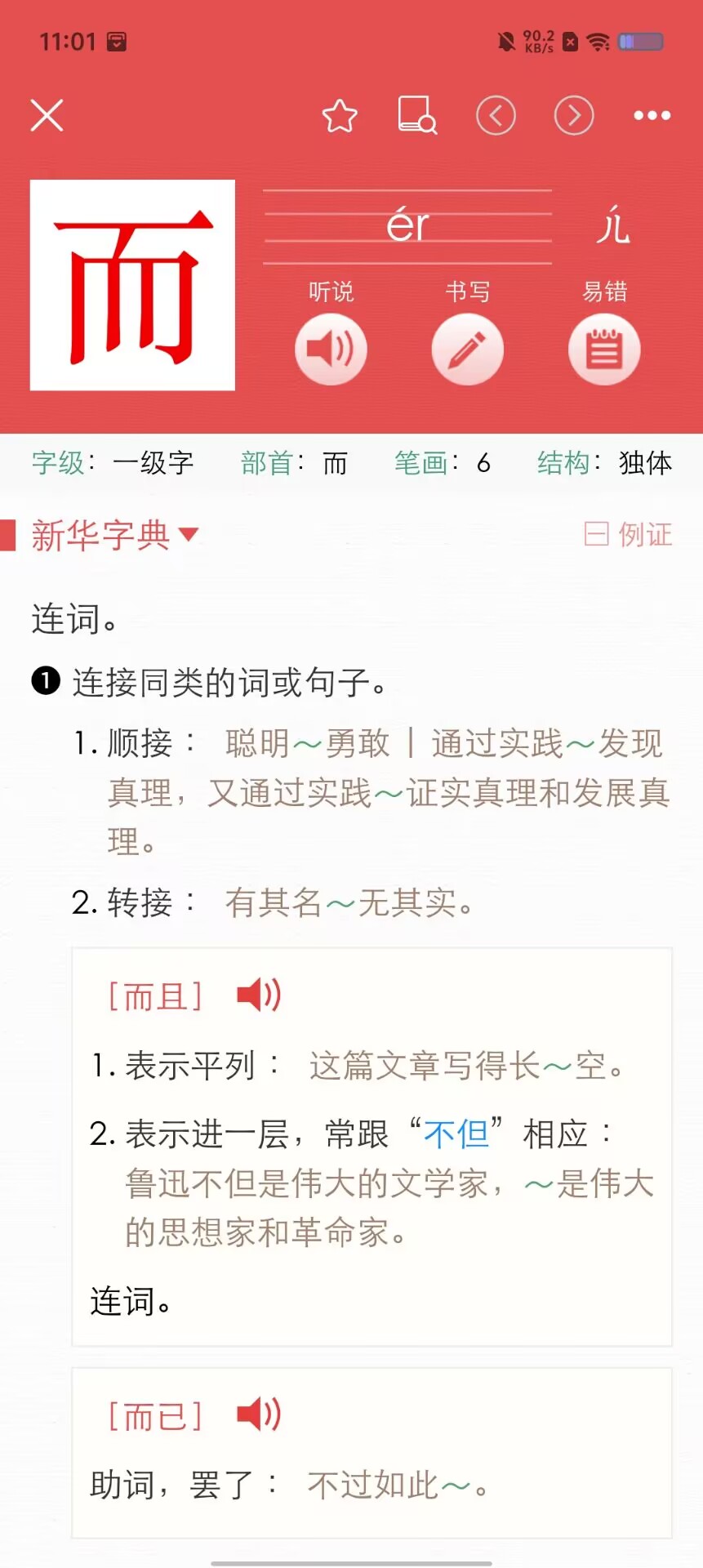 3ff2e90ab81492bc35768a085b1f9e25.jpg