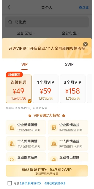 微信截图_20250417151201.png