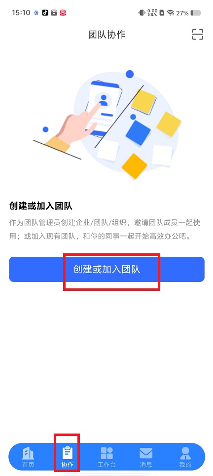 微信图片_20250417151342.jpg