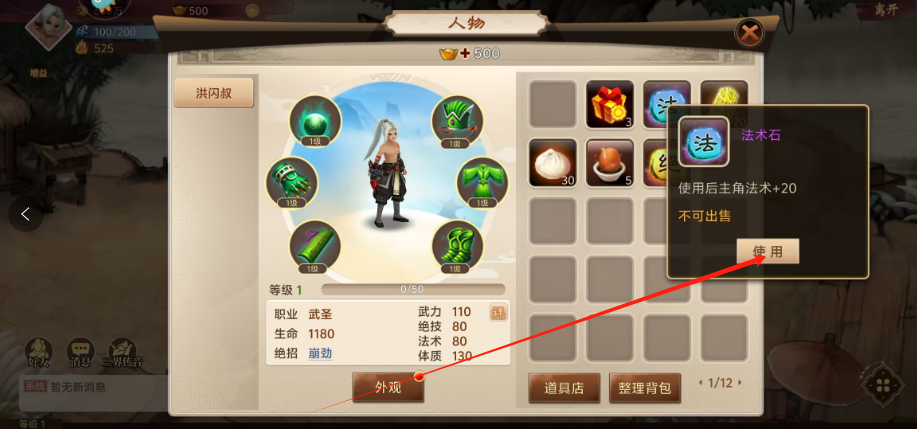 1744860524371.png