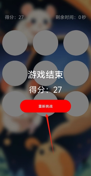 微信截图_20250417134530.png