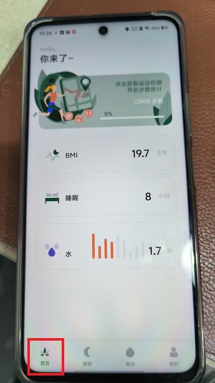 微信图片_20250417152640.jpg