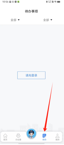 c969bc204c3837a6541e26b012646b4.png