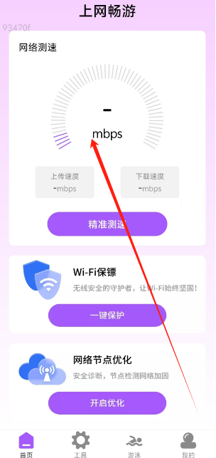 1744857987431.png