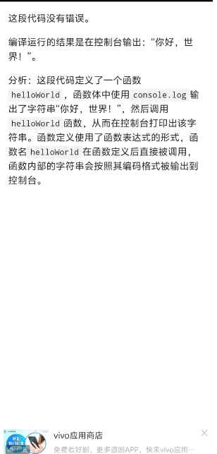 微信截图_20250417135746.png