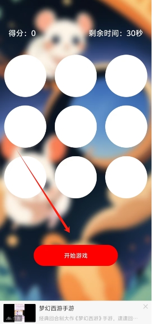 微信截图_20250417134515.png