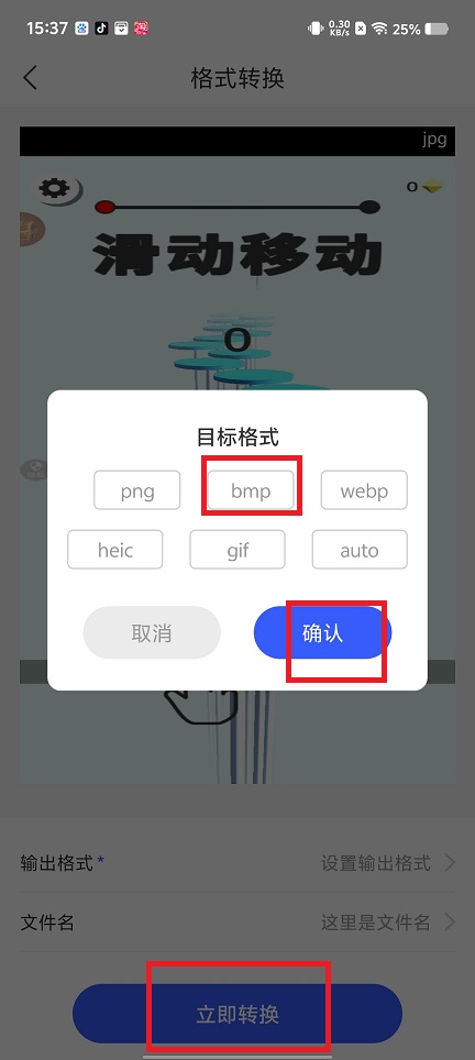 微信图片_20250417153917.jpg