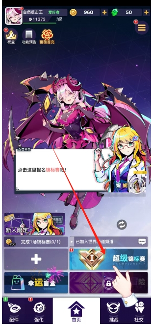 微信截图_20250417134338.png