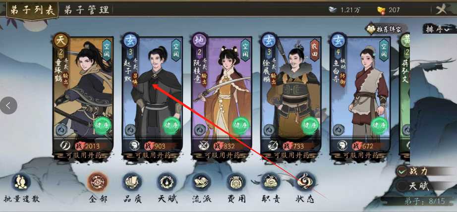 1744866025193.png