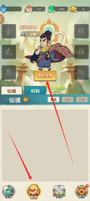 1744858488757.png