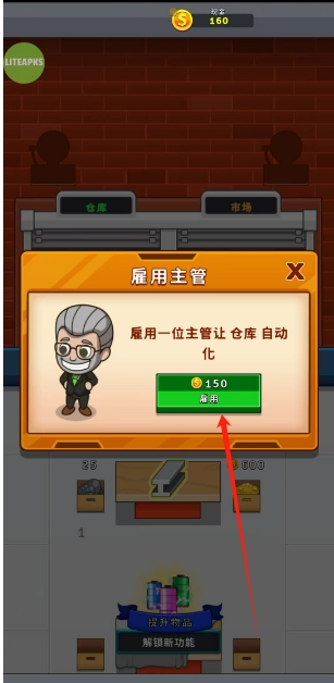 微信截图_20250417134032.png