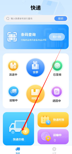 1744855333206.png