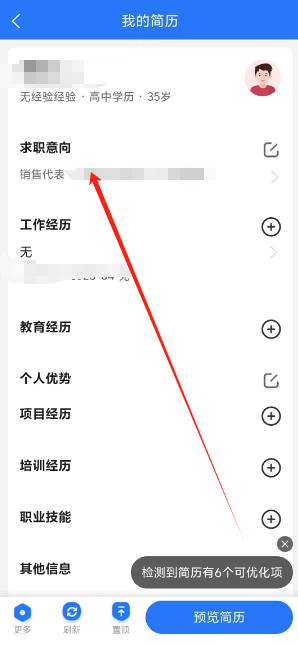 1744864780785.png