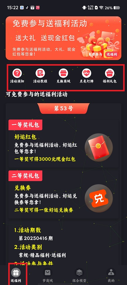 微信图片_20250417152318.jpg