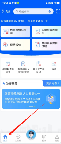 de68742c77530fb127e1d1e1b1d32b3.png