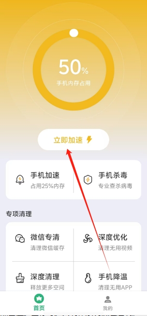 微信截图_20250417134206.png