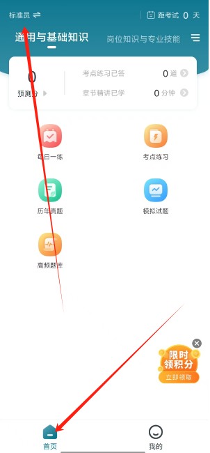 1744871928791.png