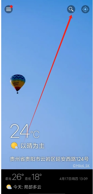 微信截图_20250417134906.png