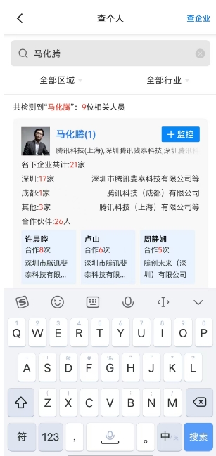 微信截图_20250417151148.png