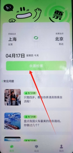 微信截图_20250417141751.png