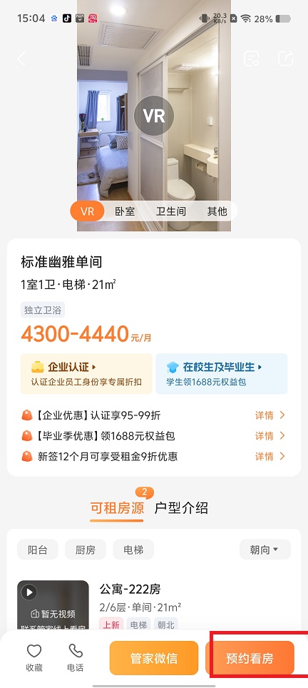 微信图片_20250417150753.jpg