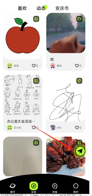 微信截图_20250417133812.png
