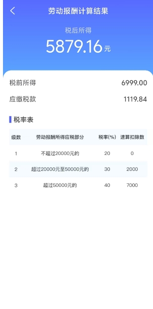 微信截图_20250417134312.png