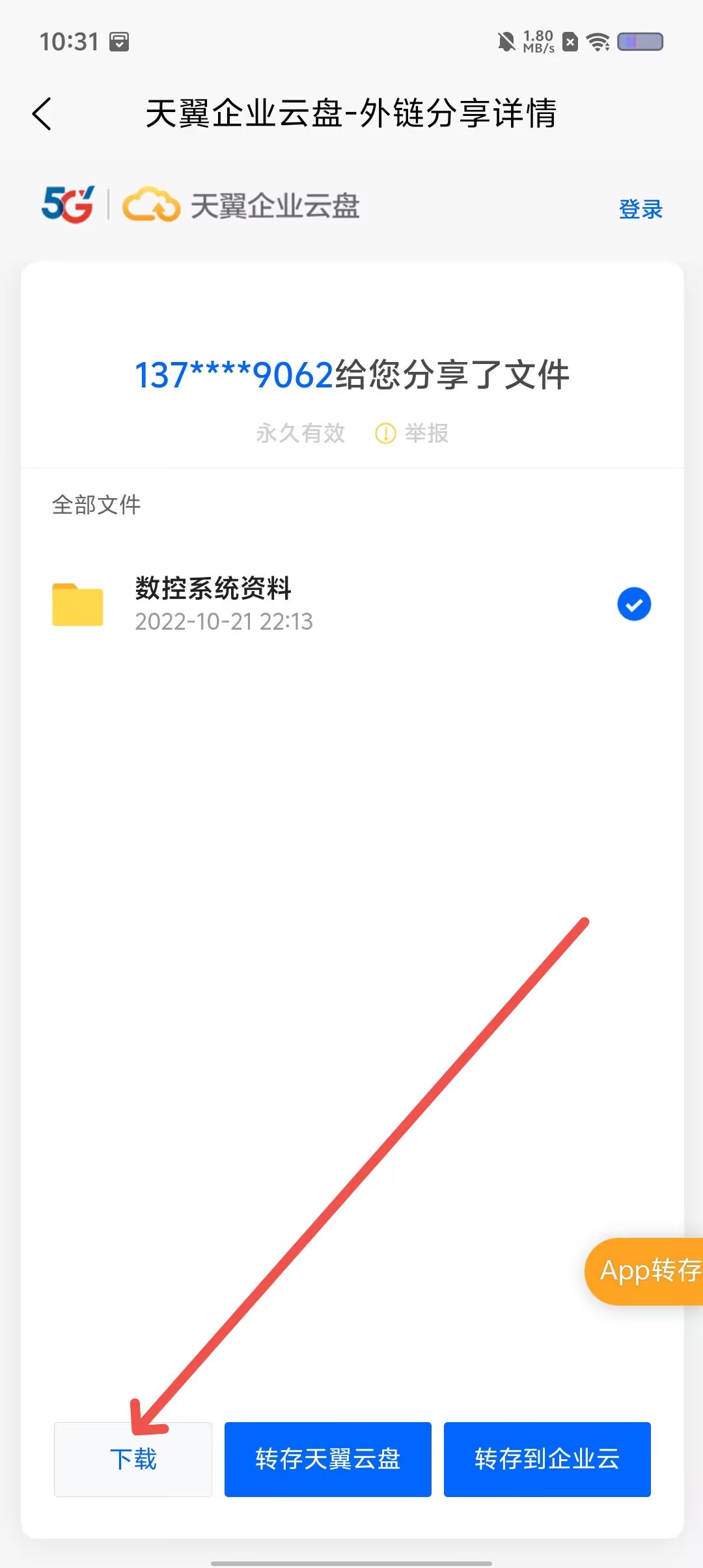 c856558c1480e119a9e1d29bb8ad6d46.jpg