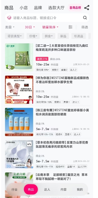 微信截图_20250417134740.png