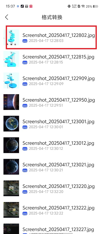 微信图片_20250417153916.jpg