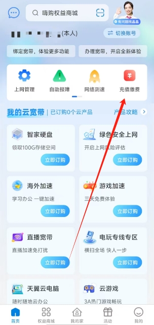 微信截图_20250417134104.png