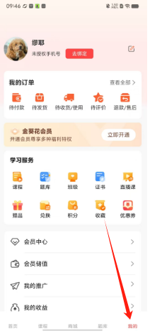 659050ae5d0926eee3b22d6132e6951.png
