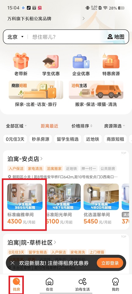 微信图片_20250417150745.jpg