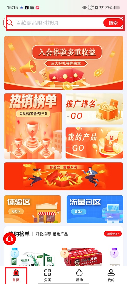 微信图片_20250417151746.jpg