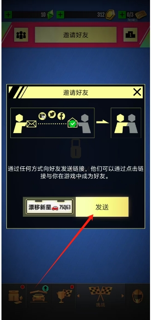 微信截图_20250417134801.png