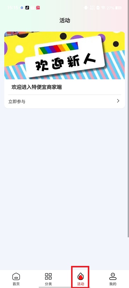 微信图片_20250417151754.jpg