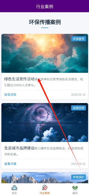 1744949038944.png
