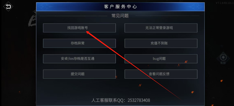 1744946279567.png