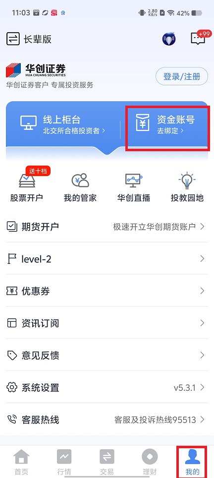 微信图片_20250418110512.jpg
